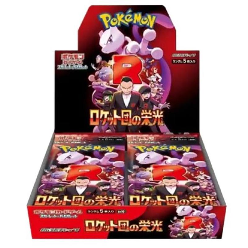 【japan Sv10】: Of Display Box | 30x Booster (5 Cards Each) | With | Official & New | Edition