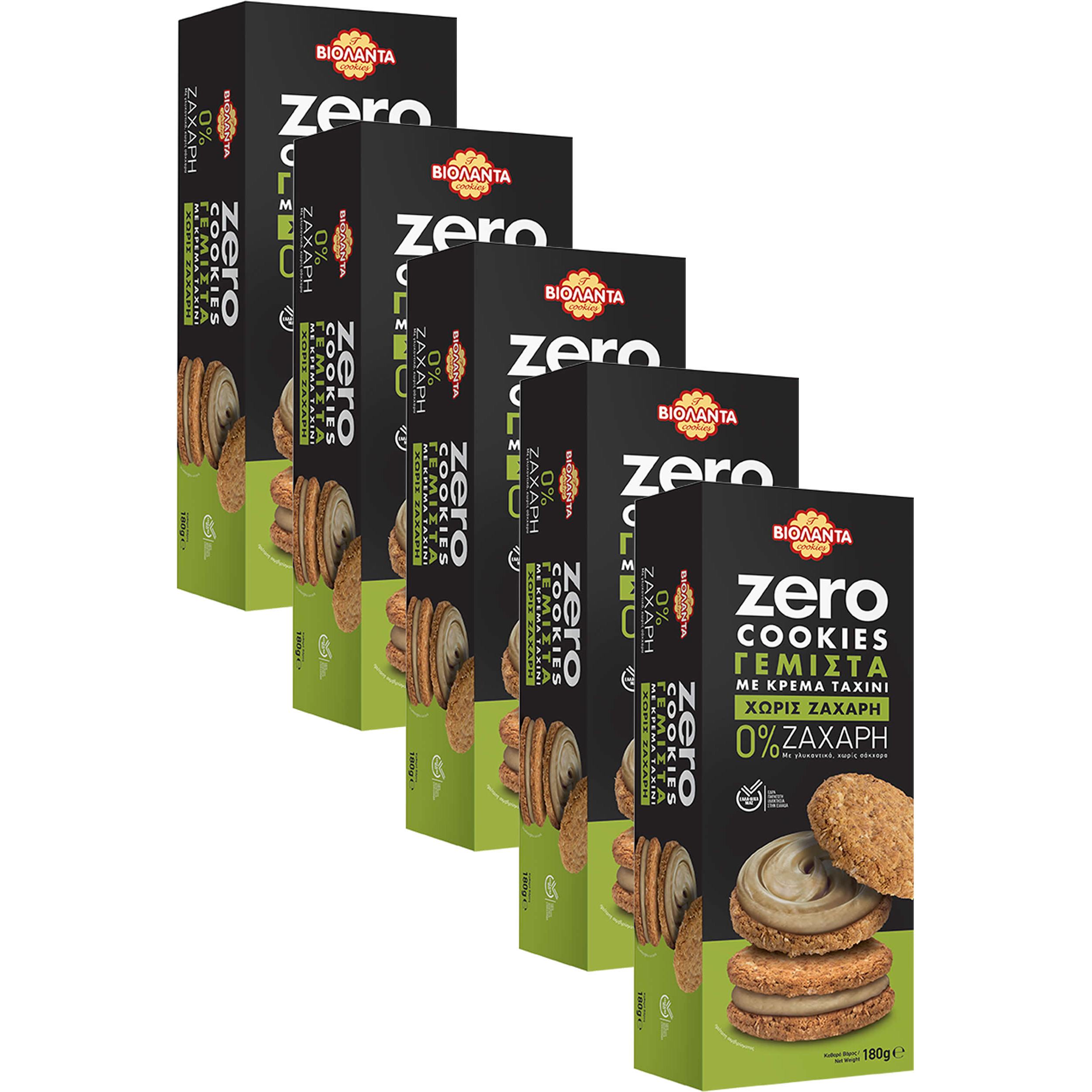 Image of Double Filled With Tahini Cream, Sugar-free And High In Fiber, From Greece - Optionally 900g Or 1800g