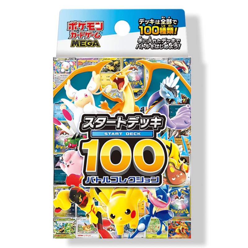 Pokémon Start Deck 100 Collection (jp) – Random Starter Deck Box