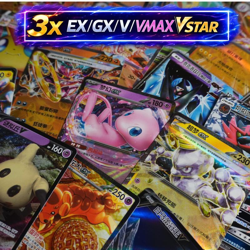 Image of – 3× Ex/gx/v/ V-star | 100% Original |