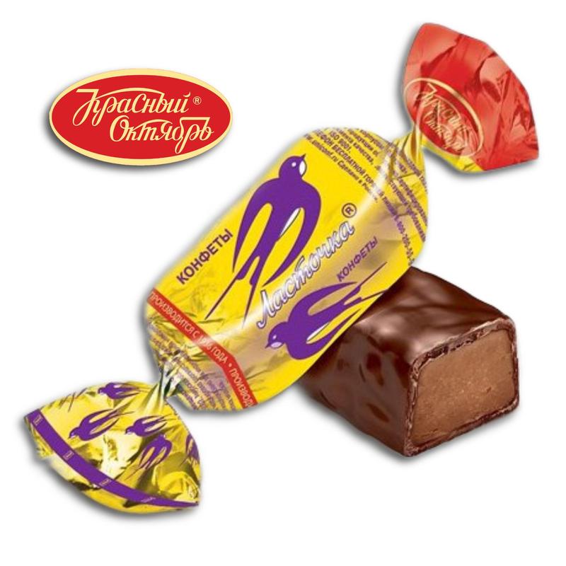 Image of Krasnyj Oktjabr "lastochka" Candy 200g