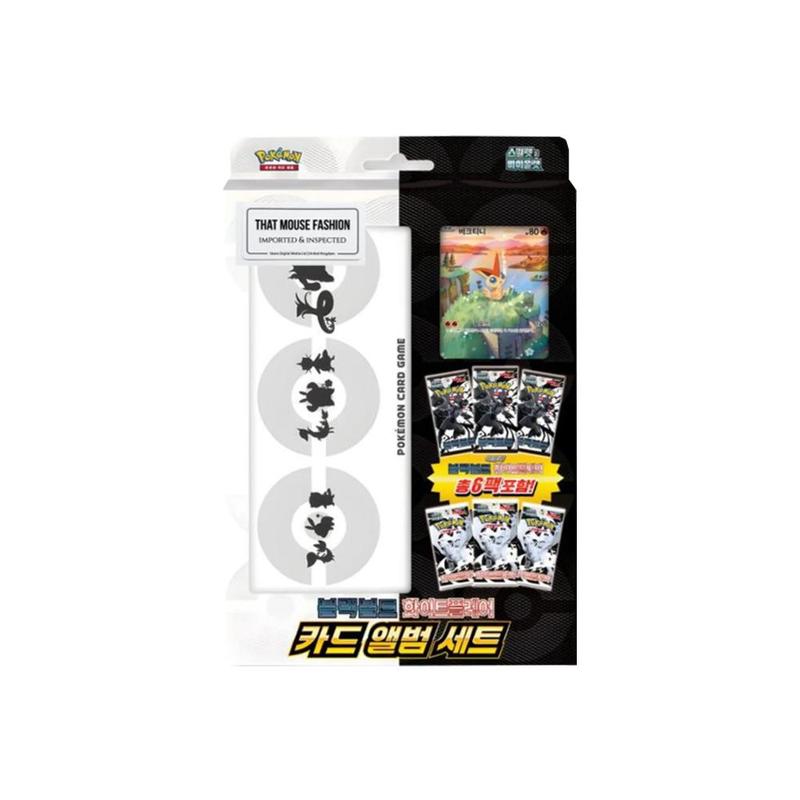 & White Flare File Set Korean