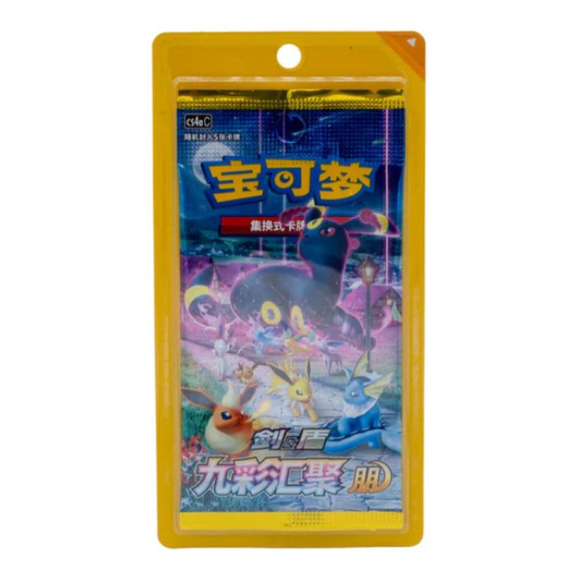 Image of China Dragon Change - 9 Colors Gathering Blister - (chinese)
