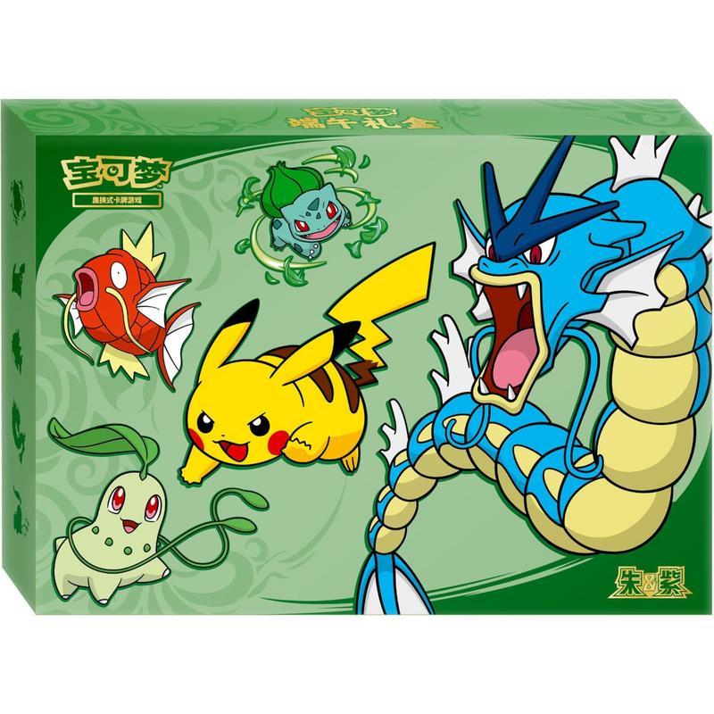 Box - Dragon Boat Gift Box 2026 - (s-ch)
