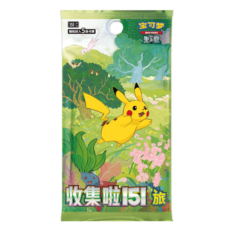 E-shop Journey Pack (chinesische Version)– Offizielles TCG mit zufälligen Karten, inkl. seltener und holographischer Karten