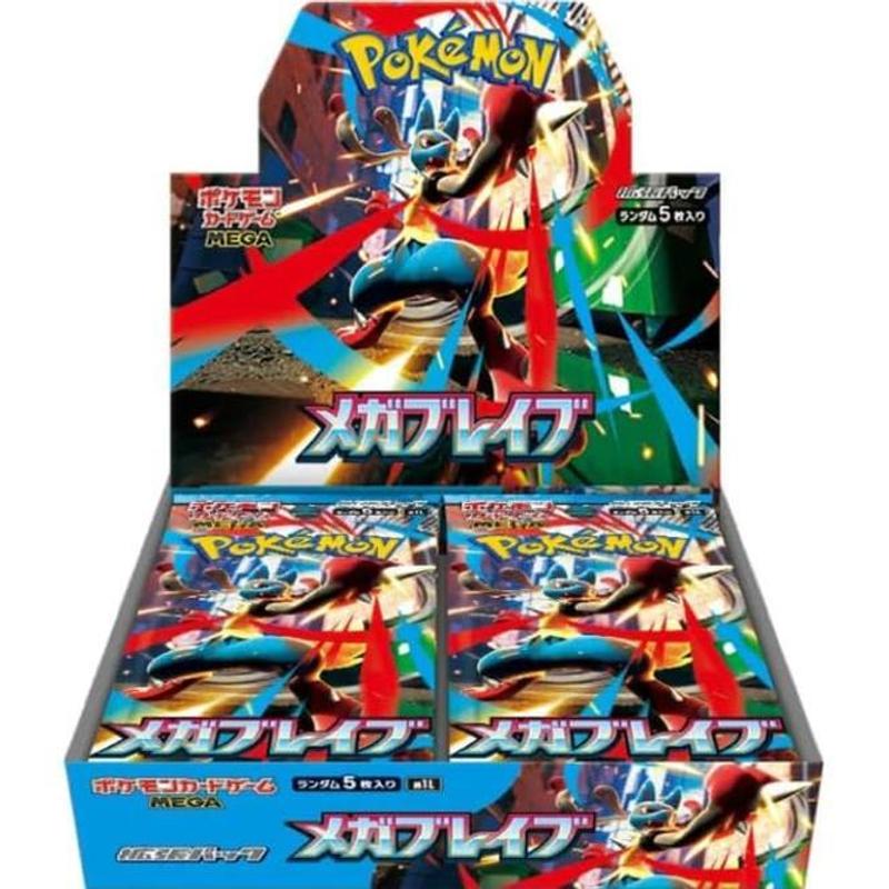 Mega Brave M1l Display [japanese] – 30 Booster Packs Of 5 Cards Each | Japanese