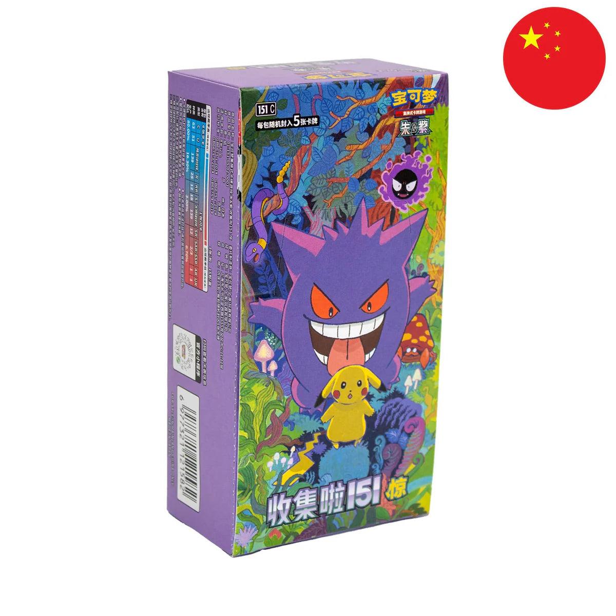 [s-chn] Pokémon Slim Display: Collect 151 Surprise (151c) | Chinese Edition | 151 Pokémon Designs