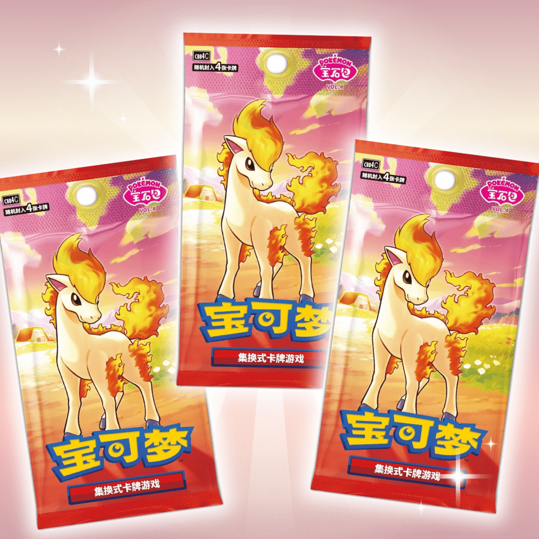 3x Pokémon 4 Booster (cbb4c) | Chinese Version | Pokémon Tcg Collectible Cards