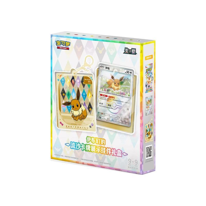- Terastal Grand Gathering Card Holder (csv9.5) (-ch)