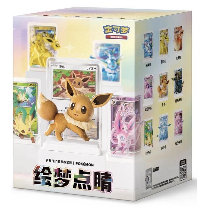 Image of Blind Box - Evolution Figures Collection Terastal Grand Gathering (s-ch)