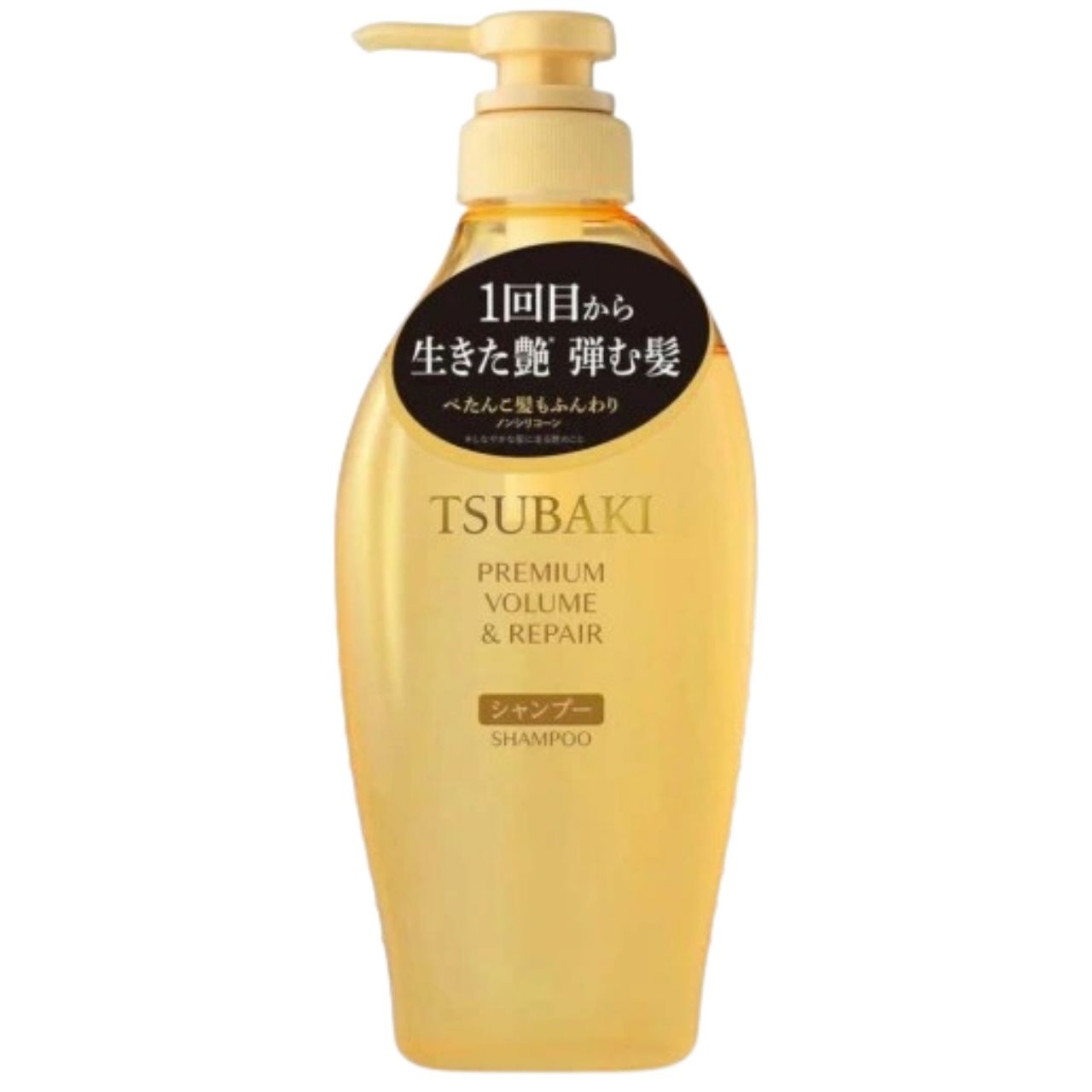 Image of Tsubaki Premium Volumizing Shampoo - 450ml