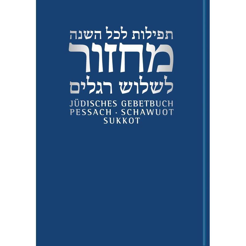 Image of Andreas Nachama (among Others): Jewish Prayer Book Hebrew-german 02. Passover Shavuot Sukkot / Book / German / 2011 / Guetersloher Publishing House