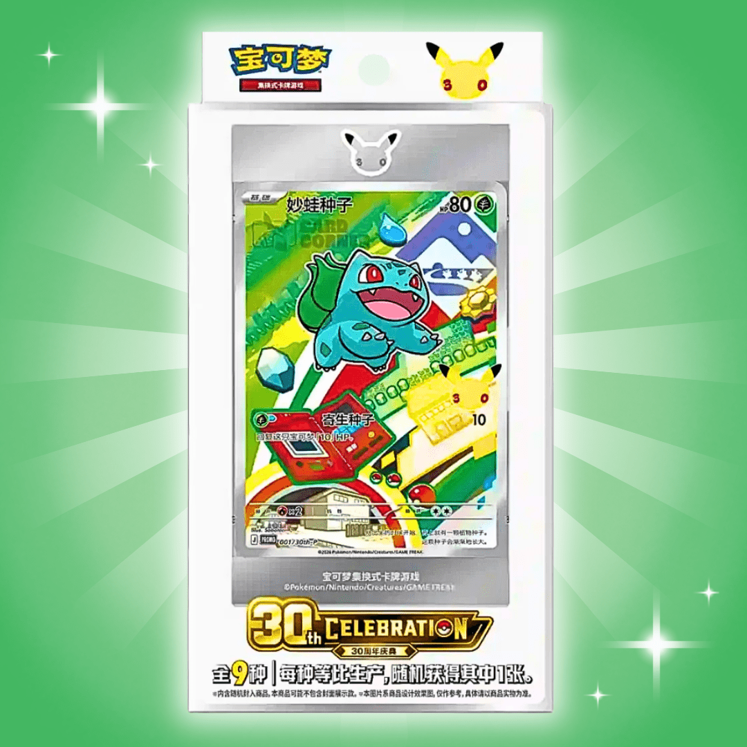 E-shop Pokémon 30th Anniversary First Partner Card Set – Chinesisch, Vol. 1, inkl. Booster & Magnetrahmen