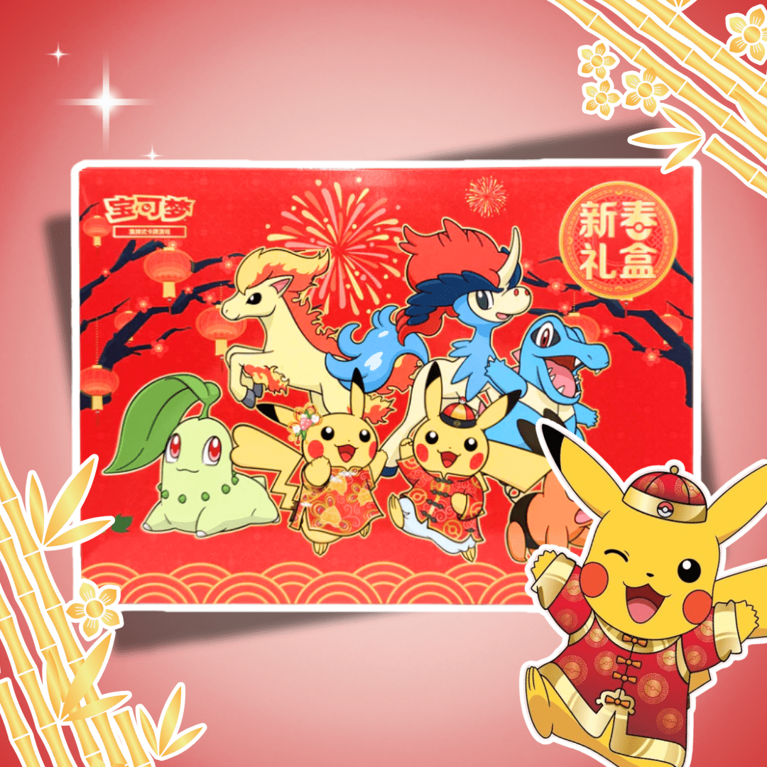 Pokémon Lunar New Year 2026 Gift Box – 5 Booster Packs, Magnet, Stamp & Sleeves, '