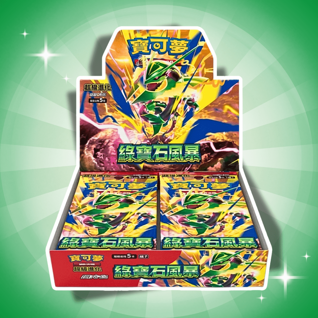 Emerald M6f Traditional Chinese – 30 Boosters With 5 Cards Each