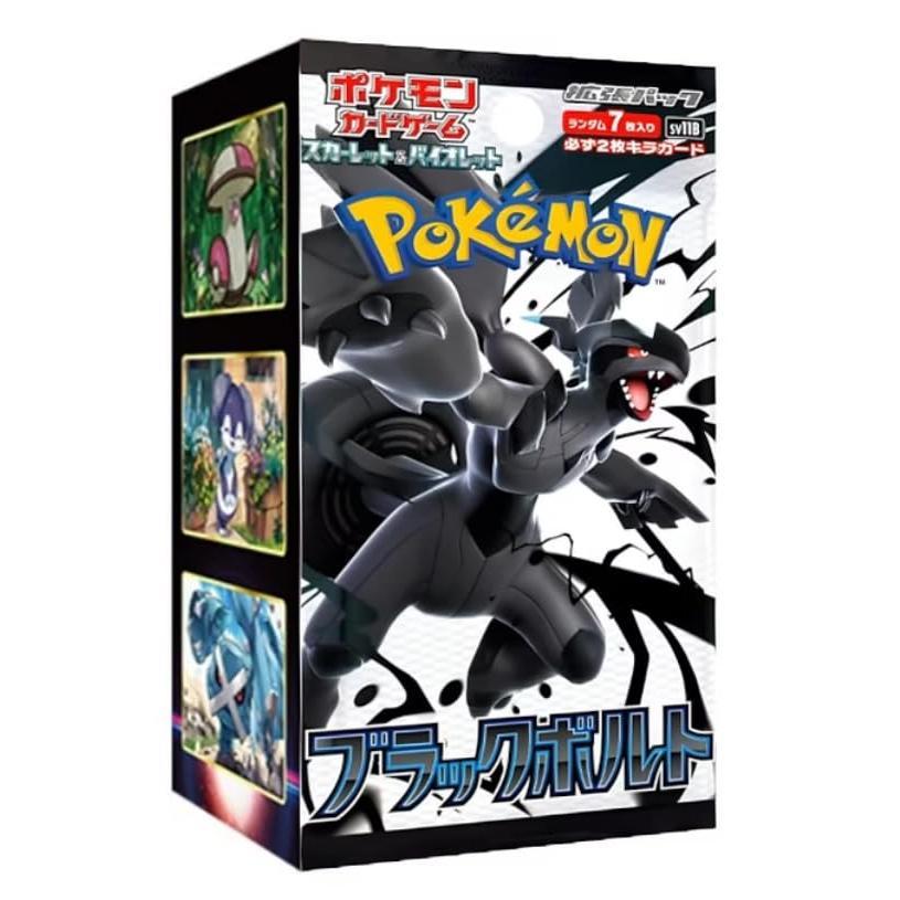 Image of Sv11b Display - Korean | 20 Booster Packs Of 7 Cards | & Violet Subset | With Heartforcards Shipping Protection