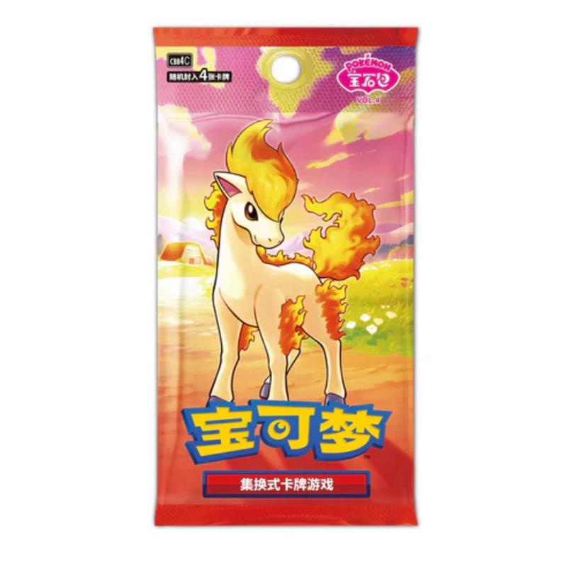- Booster Volume 4 Booster (chinese)