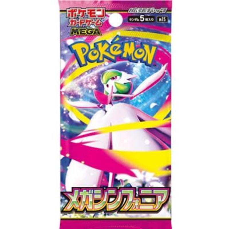Image of Mega M1s Booster (1 Pack) [japanese] – 5 Cards Per Booster | Return Of The Mega Pokémon | With Heartforcards® Shipping Protection