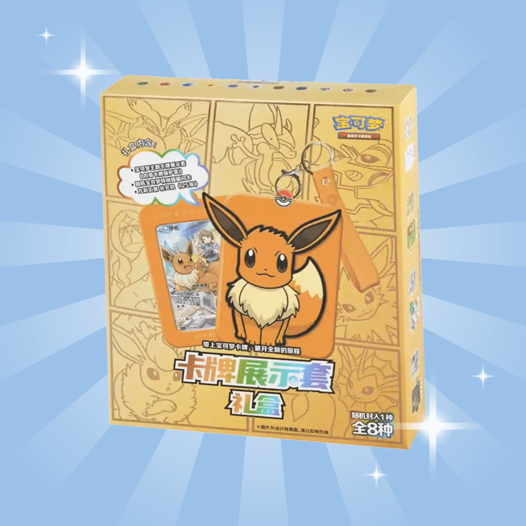 Pokémon Tcg: Card Display Gift Box – Box (chinese)