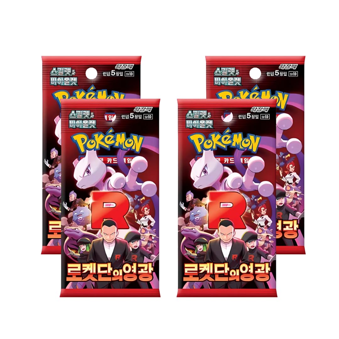 4 X Glory Of Sv10 – Korean Booster | 4 Booster Packs With 5 Cards Each |
