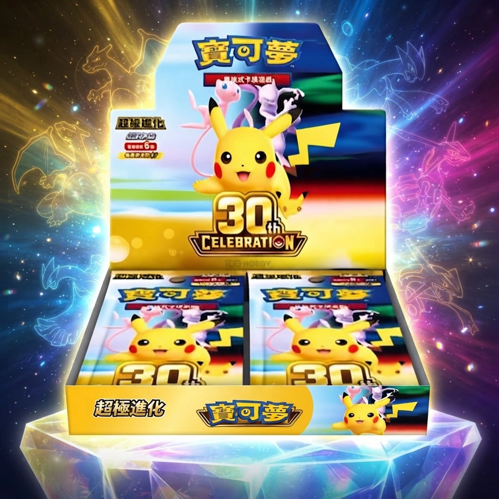 TEMU TCG 30-jähriges Jubiläum Vereinfachtes Chinesisch Boosterbox-Display 20er-. C