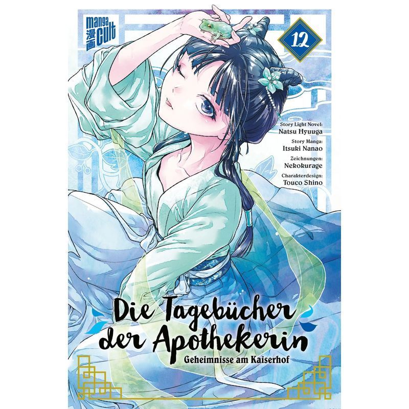 Image of The Apothecary's Diaries: Secrets At The Imperial Court 12 - Paperback - Natsu Hyuuga (et Al.) - The Apothecary's Diaries - 172 Pp. - German - 2024 - Manga Cult - Ean 9783964338259