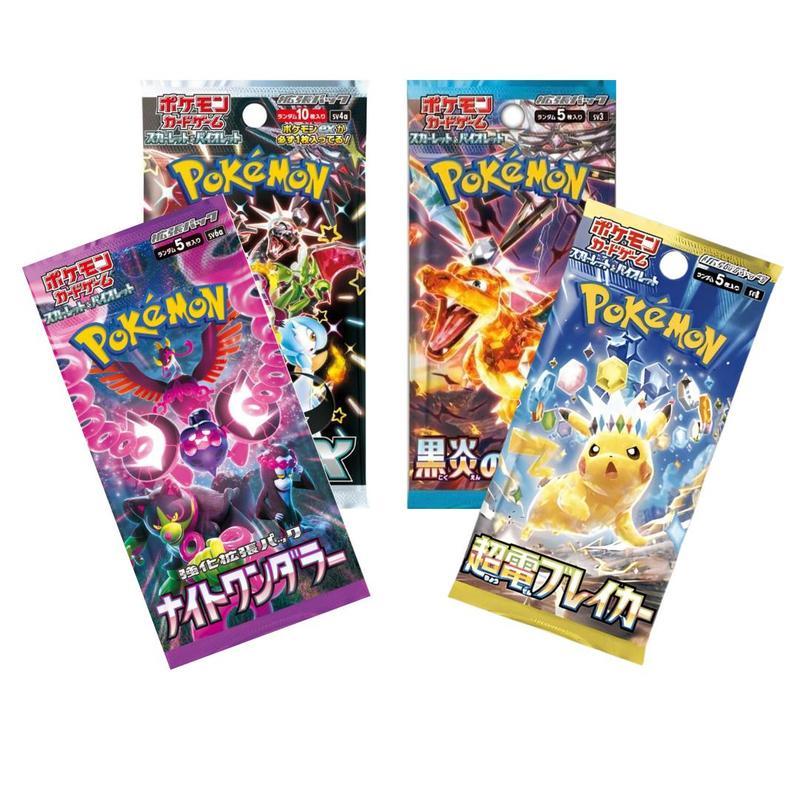TEMU Lot de 4 Boosters Japonais Aléatoires
