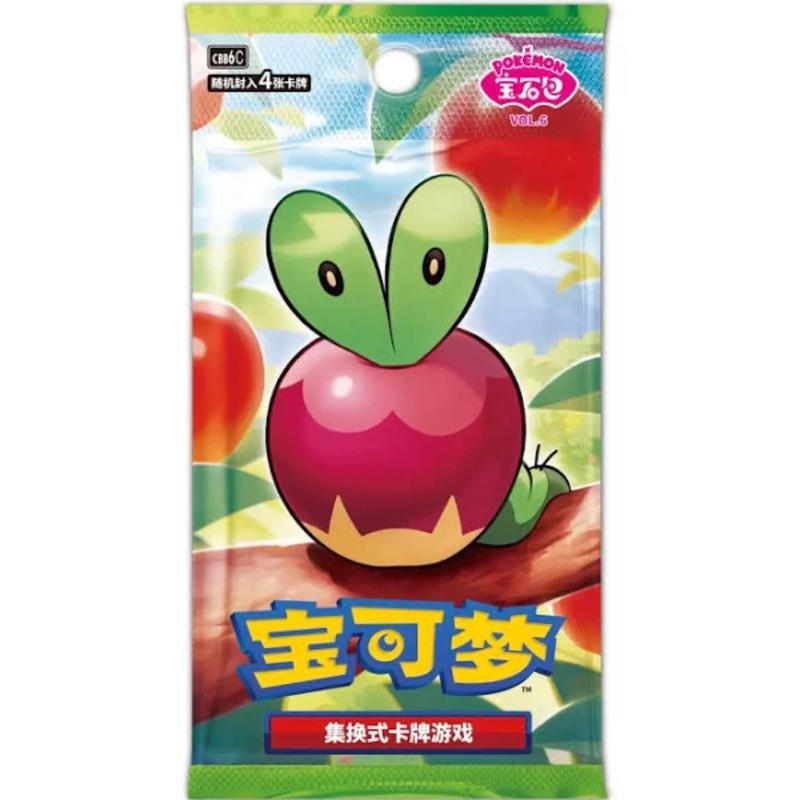 Image of - Vol. 6 Booster (s-ch)