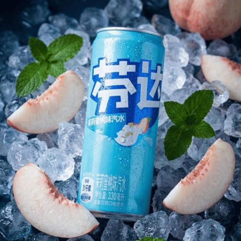 Image of Jasmine Peach |