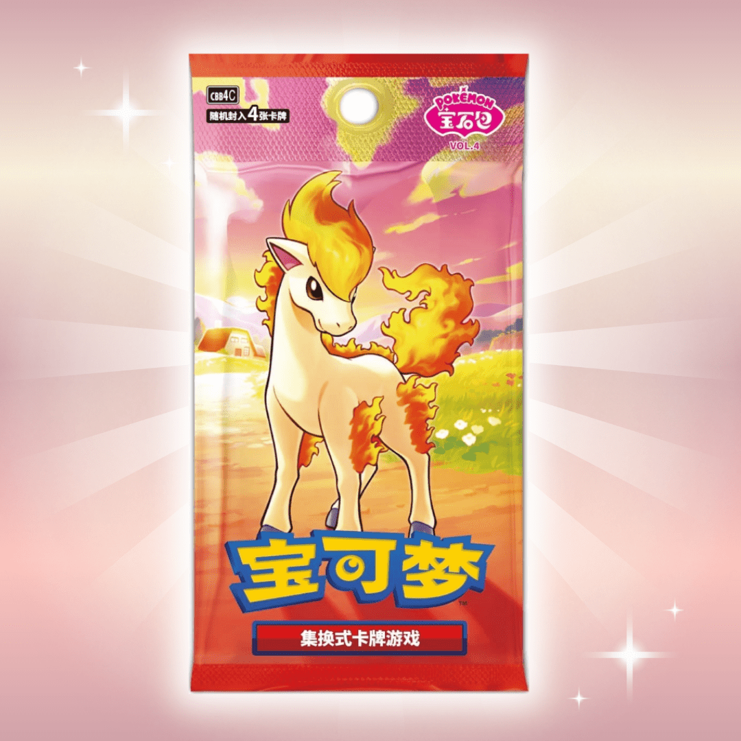 E-shop 1x Pokémon 4 Booster (CBB4C) | Chinesische Version | Pokémon TCG Sammelkarten