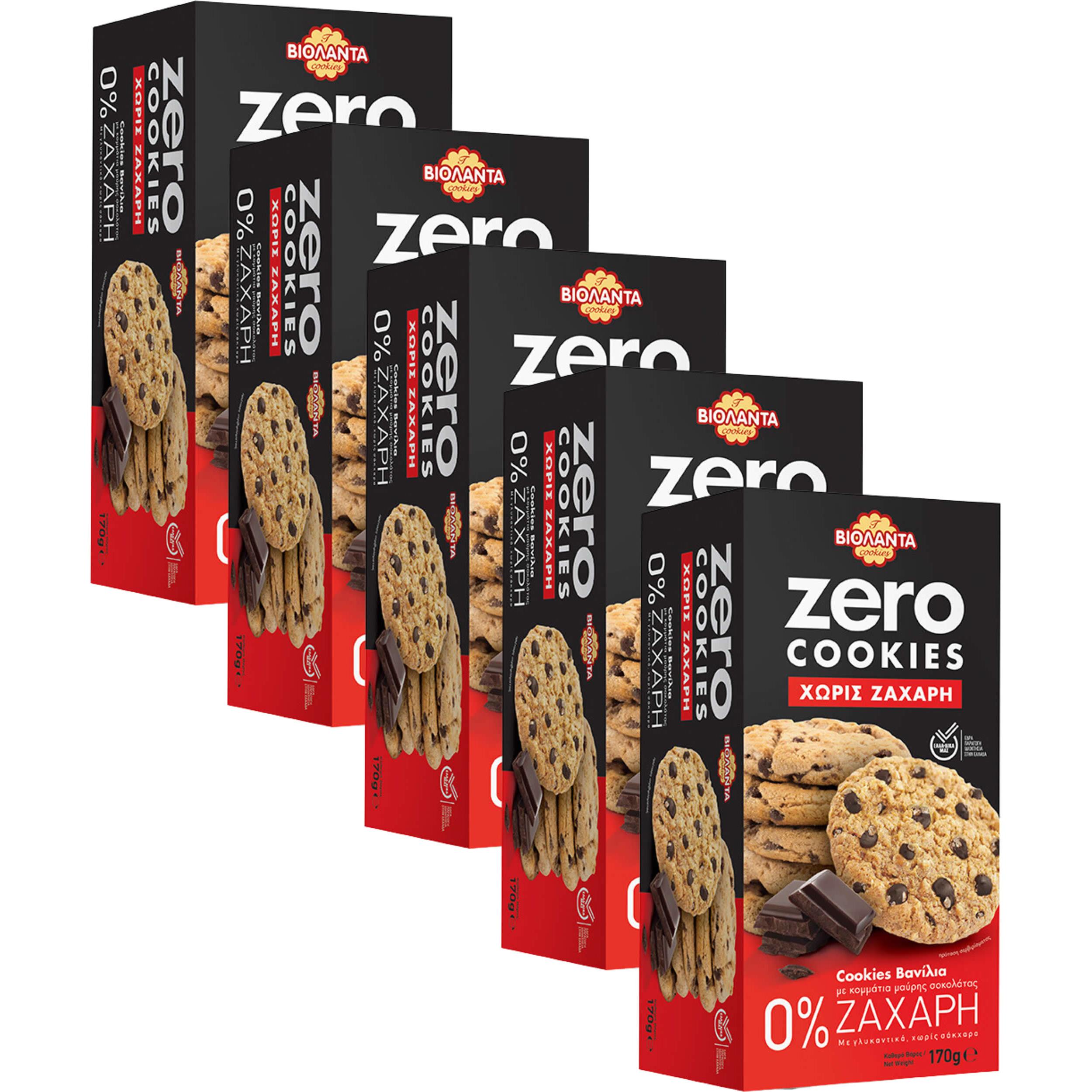 E-shop Vanille-Doppelkekse mit dunklen Schokostückchen, zuckerfrei und ballaststoffreich, aus Griechenland – wahlweise 850g oder 1700g