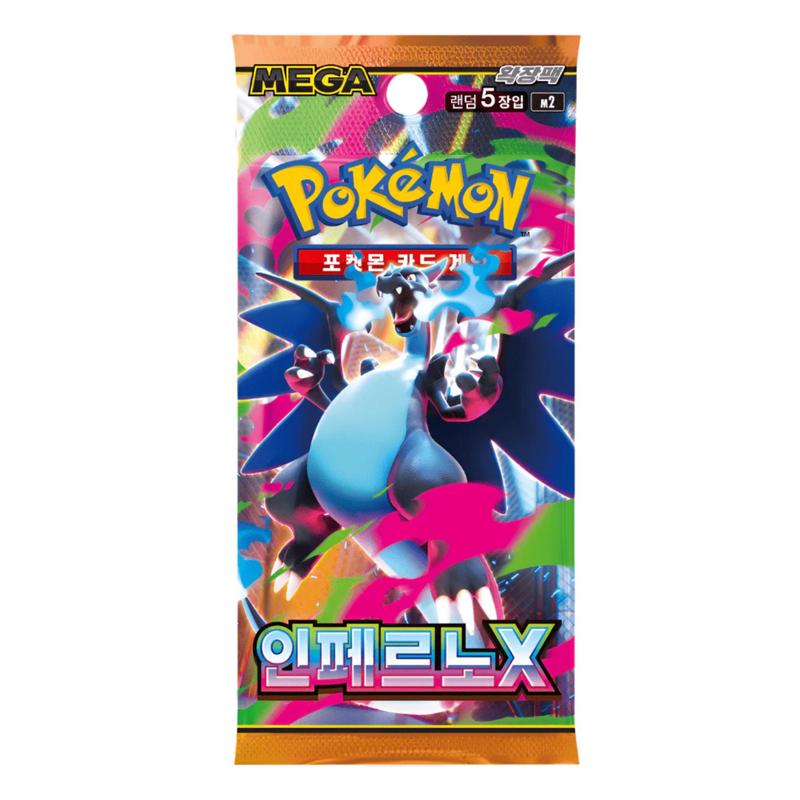 Image of - Inferno X M2 Booster - Korean
