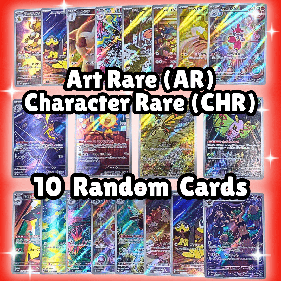 – 10× Art Rare (ar) / Character Rare (chr) | Japanese | Illustration Arts | Original |