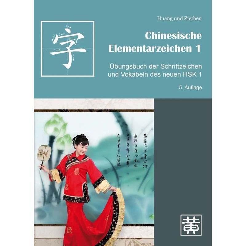 Chinese Elementary Characters 1 - Paperback - Exercise Book For Characters And Vocabulary Of The New Hsk 1 - Hefei Huang (et Al.) - German - 2018 - Hefei Huang Verlag Gmbh - Ean 9783940497161