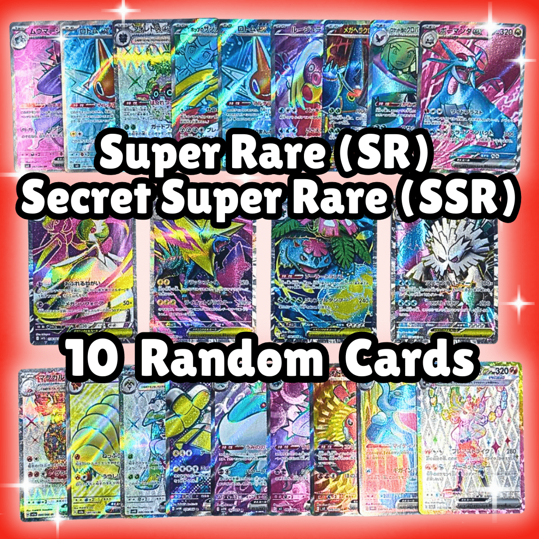 – 10× Super Rare (sr) / Secret Super Rare (ssr) | Japanese | & Shiny | V, Ex & Trainer | Original
