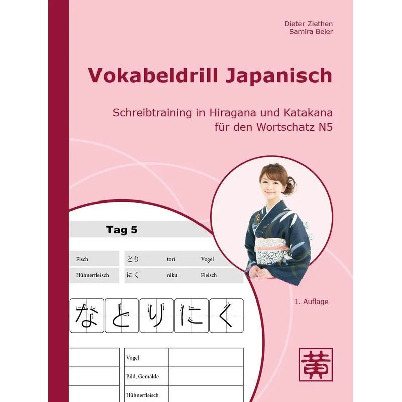 Image of Japanese Vocabulary Drill - Paperback - Writing Training In Hiragana And Katakana For N5 Vocabulary - Dieter Ziethen (and Others) - German - 2023 - Hefei Huang Verlag Gmbh - Ean 9783987960000