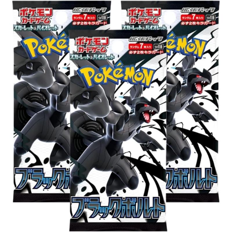 3x Pokémon | Japanese | 3 Booster Packs With 7 Cards Each | Original & New