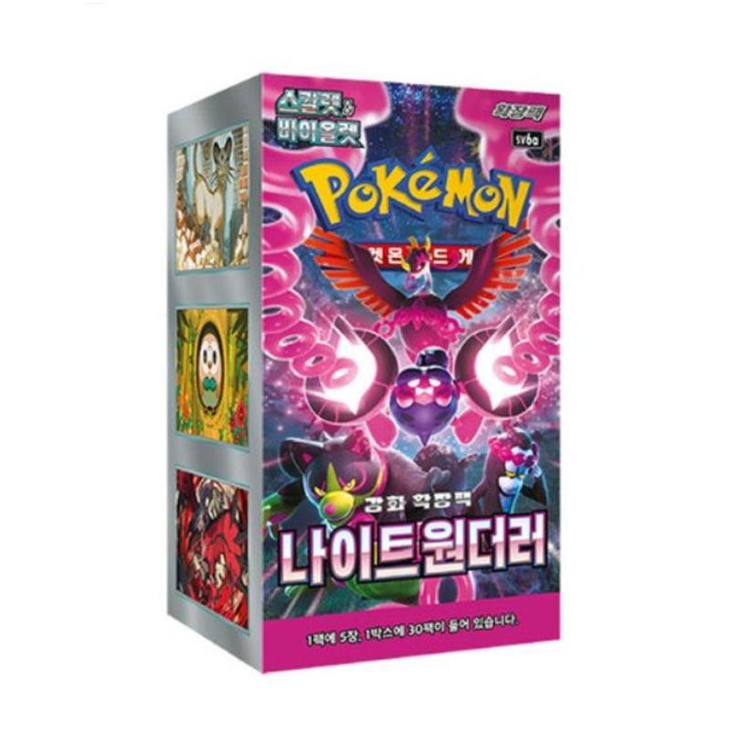 : Night – Korean Edition | 30 Booster Packs