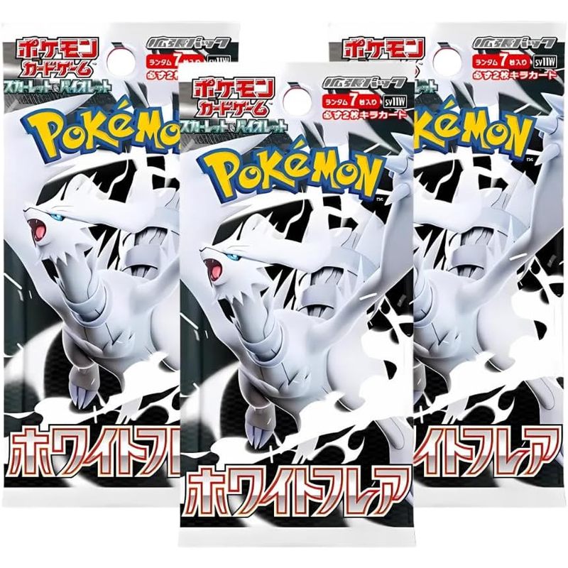 Image of 3x Pokémon White Flare | Japanese | 3 Booster Packs With 7 Cards Each | Original & New