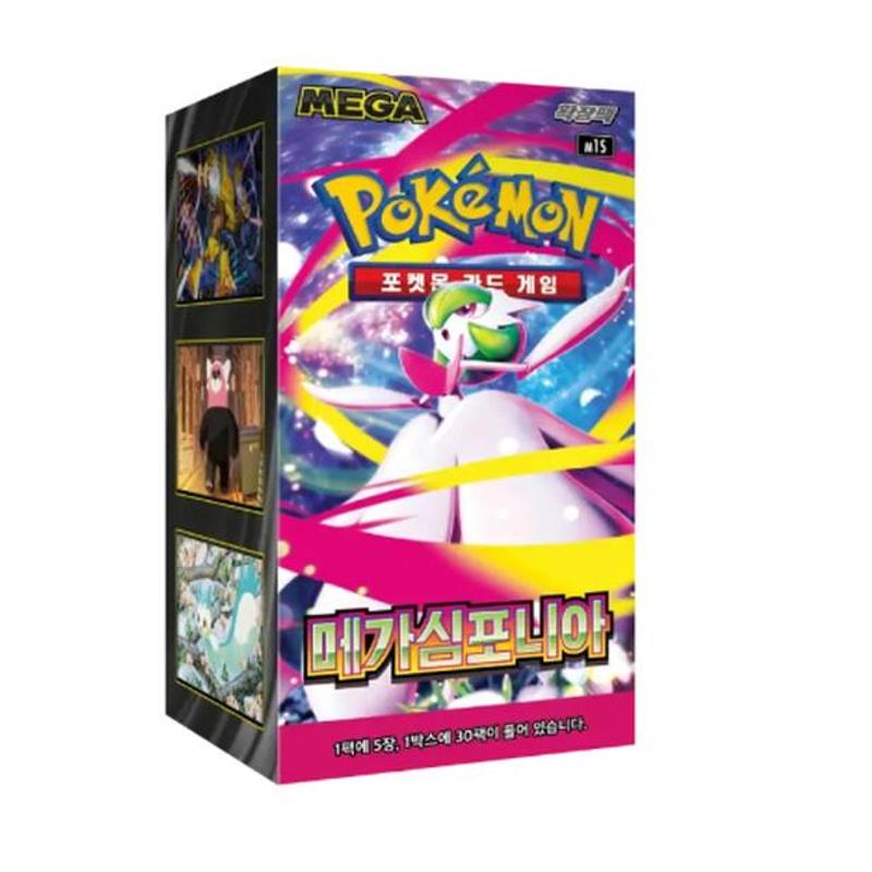 : Mega - Korean Edition | 30 Booster Packs