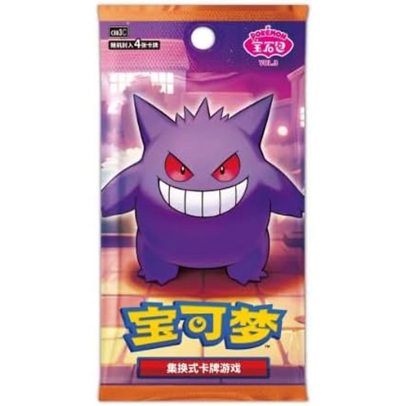 E-shop 1x Pokémon Gem Pack Vol. 3 Booster – Booster mit 4 exklusiven -Karten | Chinesisches Set mit Gengar, , Tragosso .