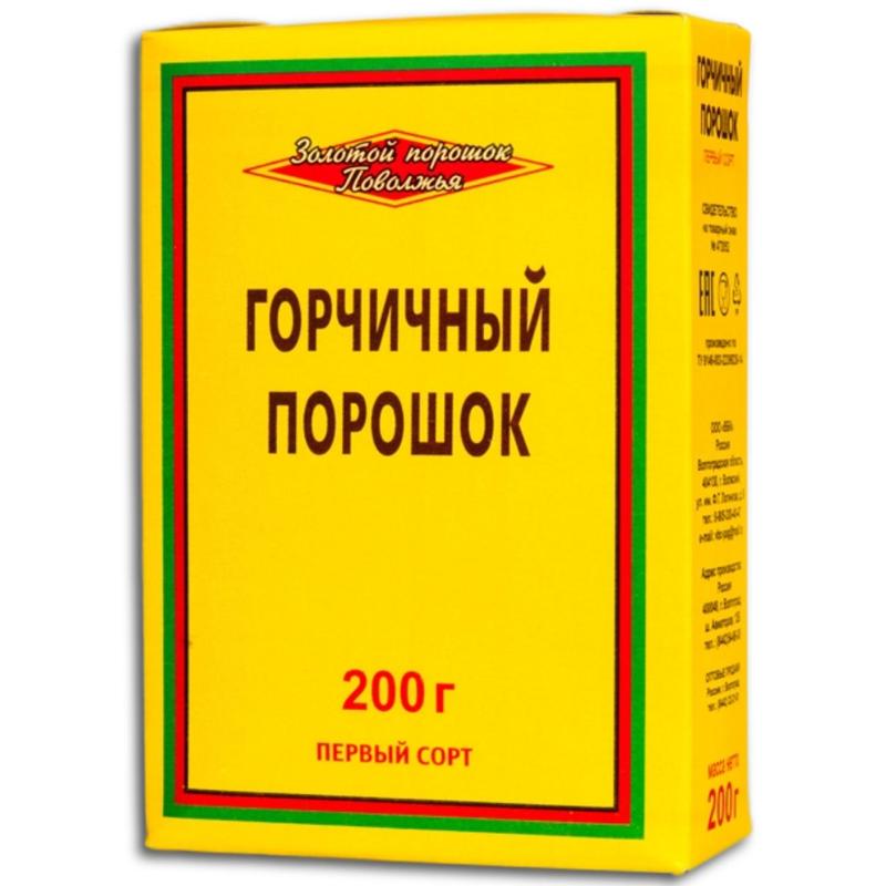 Image of Mustard Powder 200g