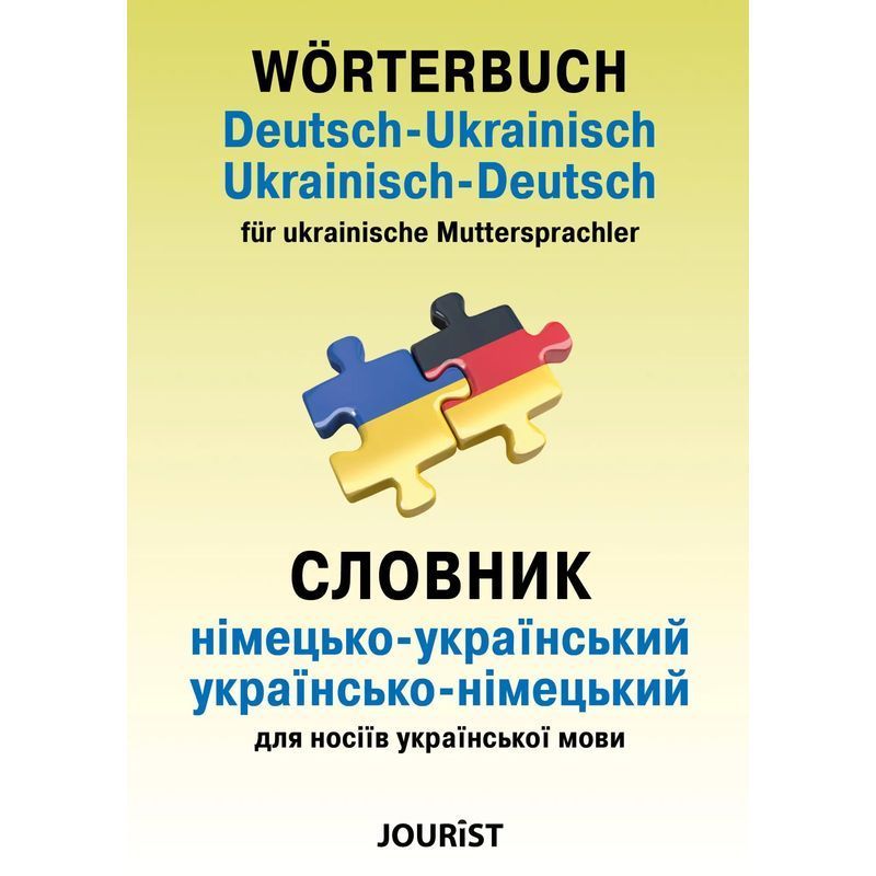 Image of German-ukrainian Dictionary, Ukrainian-german For Ukrainian Native Speakers - Paperback - Igor Jourist - 600 Pages - German - 2022 - Jourist Verlag Gmbh - Ean 9783898947619
