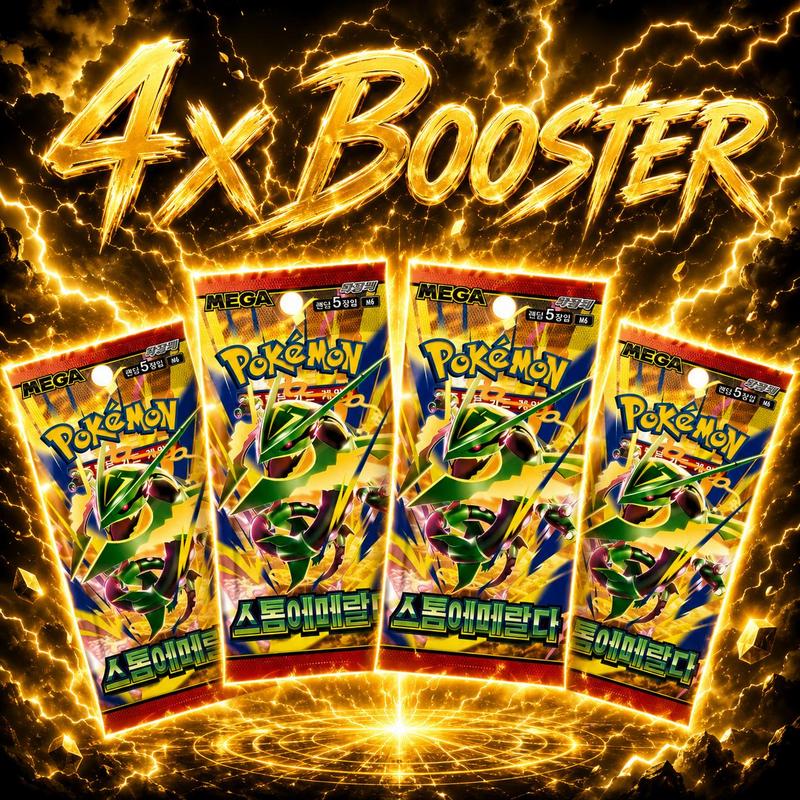 Storm Emerald - 4X Booster Bundle - KR: retailer-supplied image
