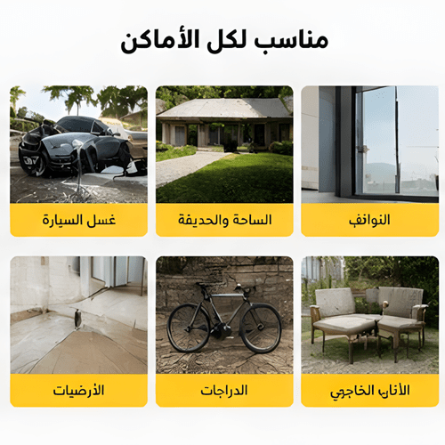مسدس مياه متين ومحمول لغسيل السيارات، آلة تنظيف يدوية محمولة، بمحرك بدون فرش، فوهة 6 في 1، تعديل متعدد الأوضاع، مع صندوق أدوات تخزين، مناسب لتنظيف ساحات السيارات والأسوار والجدران