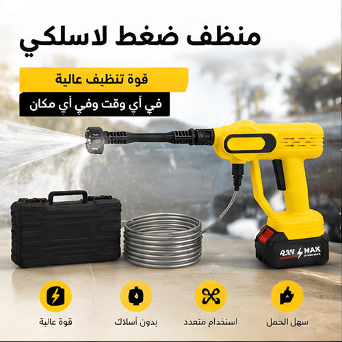 صورة العنصر مسدس مياه متين ومحمول لغسيل السيارات، آلة تنظيف يدوية محمولة، بمحرك بدون فرش، فوهة 6 في 1، تعديل متعدد الأوضاع، مع صندوق أدوات تخزين، مناسب لتنظيف ساحات السيارات والأسوار والجدران