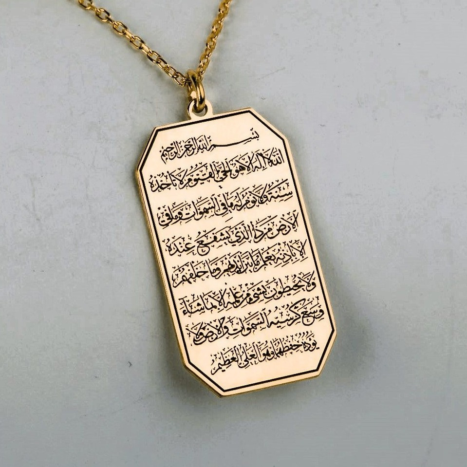 Ayetel Kürsi Arapça Hat Sanatı Gümüş Kolye, 925 Ayar Gümüş Kolye