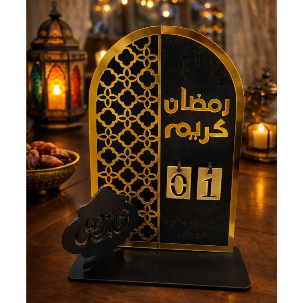 تقويم رمضان خشبي مطلي بالبليكجلاس مقاس 28x18 سم أسود تفاصيل المنتج 1