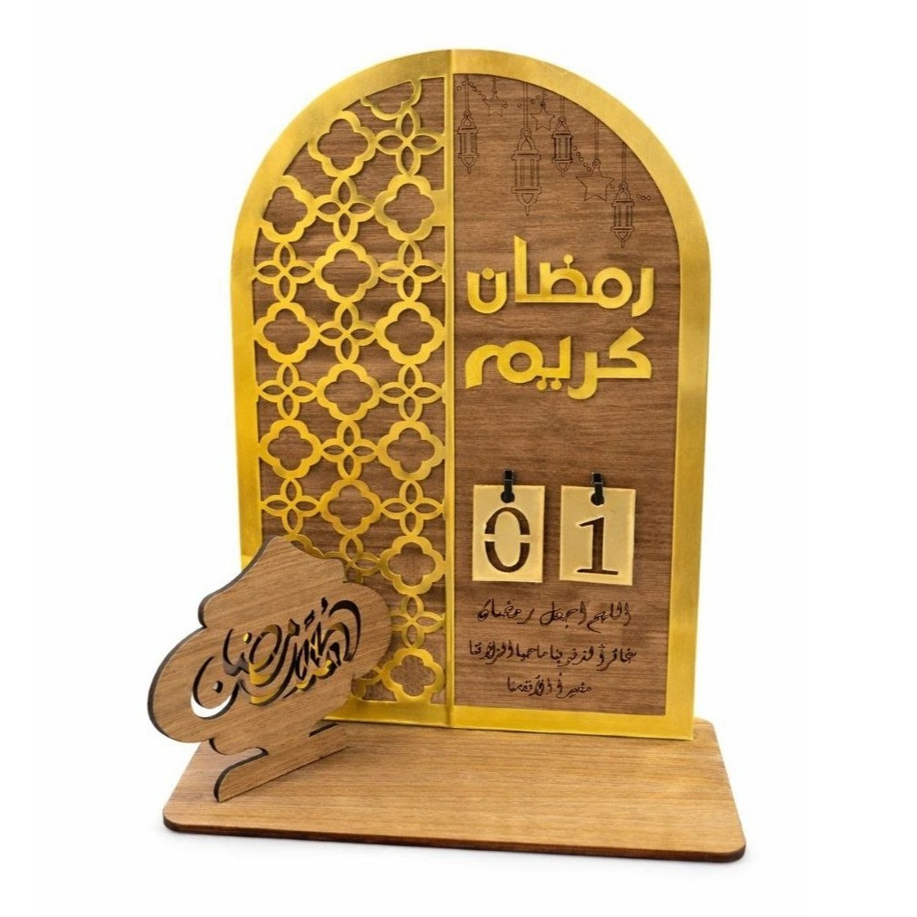 تقويم رمضان خشبي مطلي بالبليكجلاس مقاس 28x18 سم، لون بني تفاصيل المنتج 1