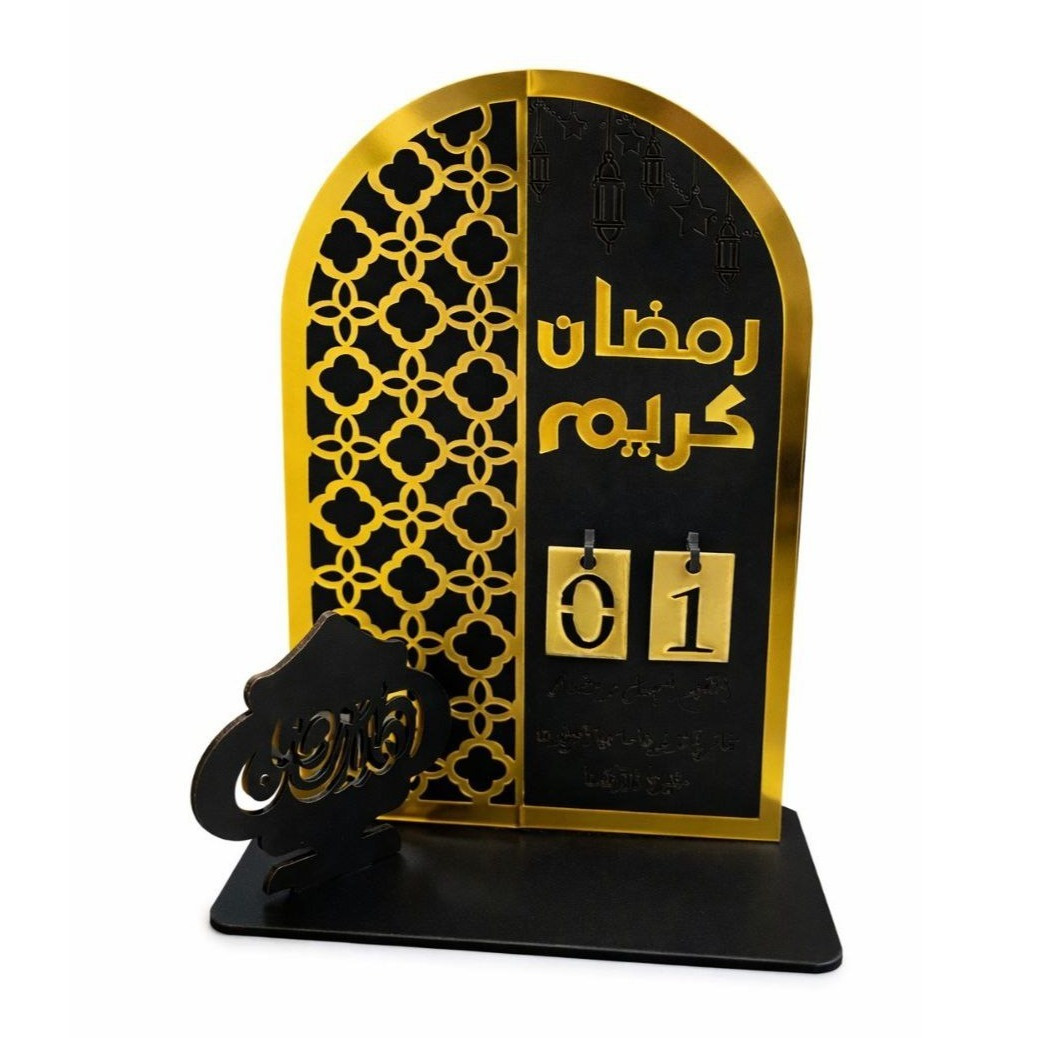 تقويم رمضان خشبي مطلي بالبليكجلاس مقاس 28x18 سم أسود تفاصيل المنتج 0